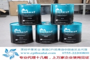 Solest 46冷凍機(jī)油壽力斯特會(huì)有哪些差別之處